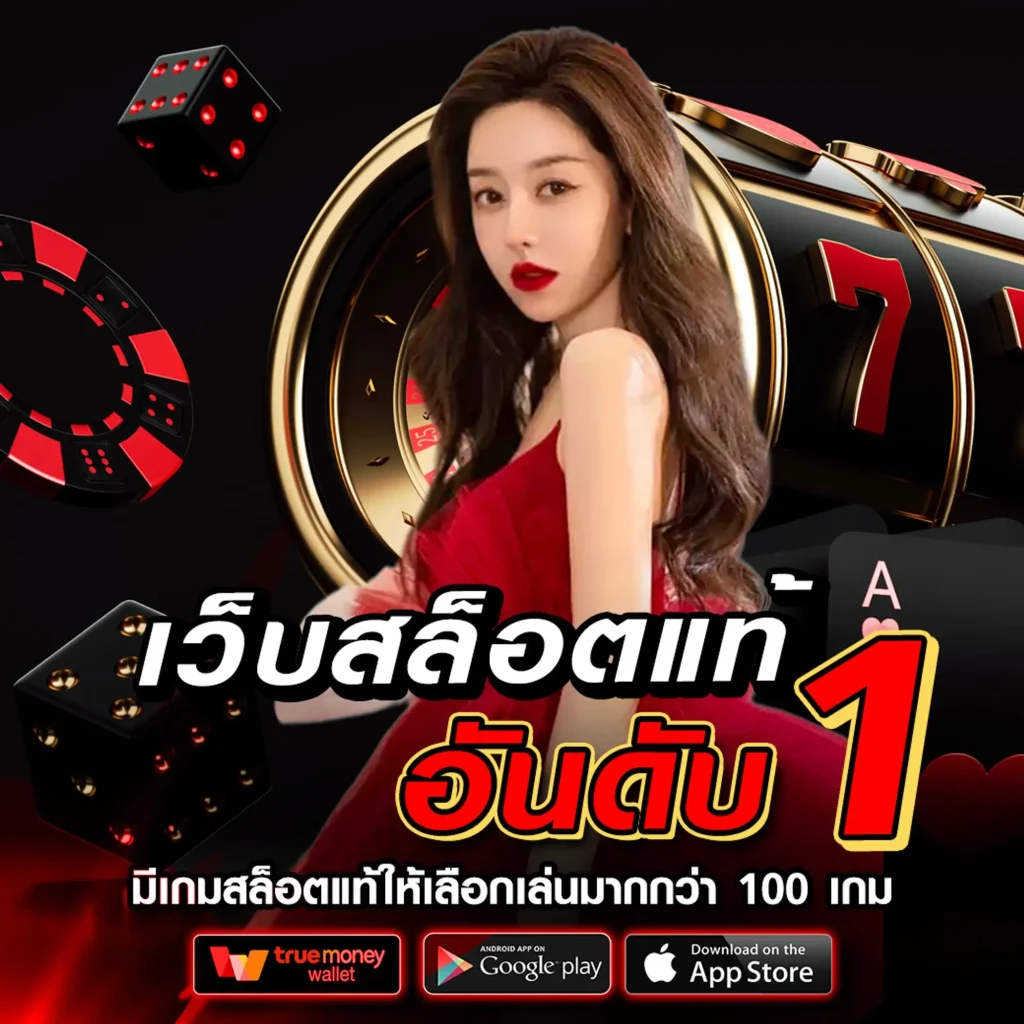 เว็บ lungchai